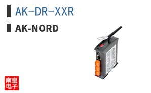 AK-DR-XXR