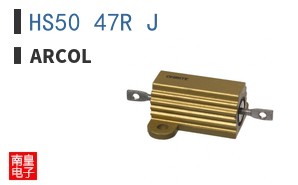 HS50 47R J