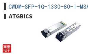 CWDM-SFP-1G-1330-80-I-MSA-AT