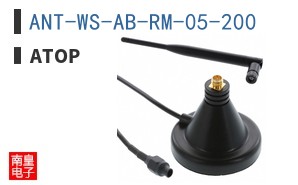 ANT-WS-AB-RM-05-200