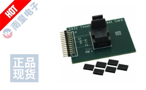 ASFLMPC-ADAPTER-KIT