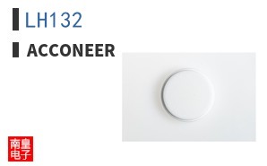 LH132