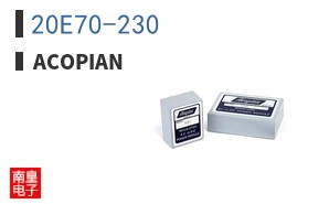 20E70-230