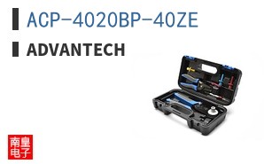 ACP-4020BP-40ZE