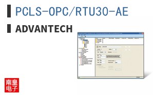 PCLS-OPC/RTU30-AE