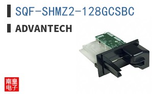 SQF-SHMZ2-128GCSBC