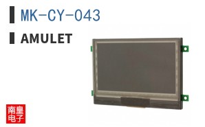 MK-CY-043