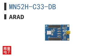 MN52H-C33-DB