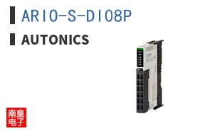 ARIO-S-DI08P