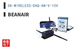 SK-WIRELESS-DAQ-AN-V-10V