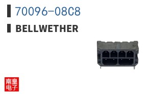 70096-08C8
