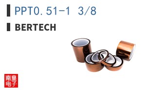 PPT0.51-1 3/8