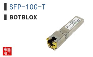 SFP-10G-T