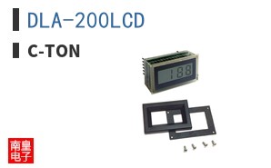 DLA-200LCD
