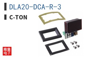 DLA20-DCA-R-3