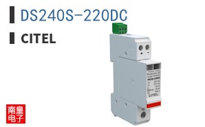 DS240S-220DC