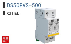 DS50PVS-500