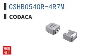CSHB0540R-4R7M