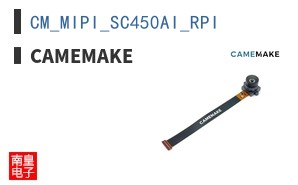 CM_MIPI_SC450AI_RPI