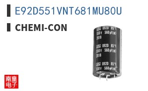 E92D551VNT681MU80U