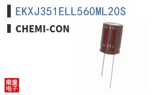 EKXJ351ELL560ML20S