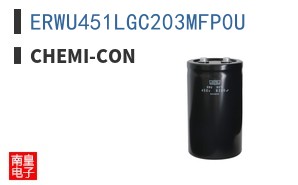 ERWU451LGC203MFP0U
