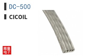DC-500
