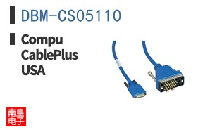 DBM-CS05110