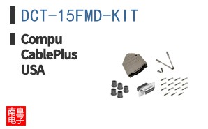 DCT-15FMD-KIT