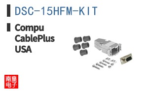 DSC-15HFM-KIT