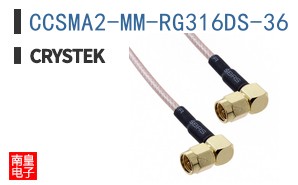 CCSMA2-MM-RG316DS-36