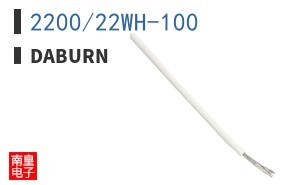 2200/22WH-100