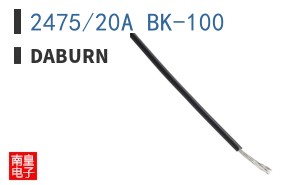 2475/20A BK-100