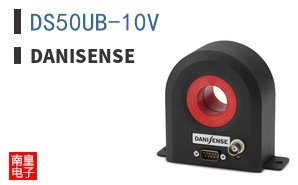 DS50UB-10V