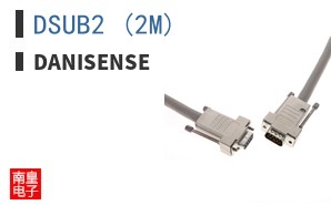 DSUB2 (2M)
