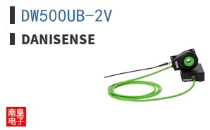 DW500UB-2V