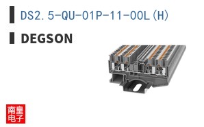 DS2.5-QU-01P-11-00L(H)