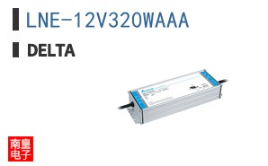 LNE-12V320WAAA
