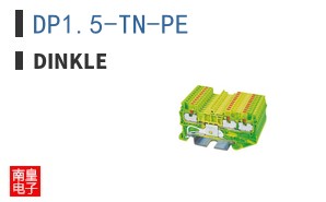 DP1.5-TN-PE