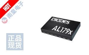 HX2112201Q（Diodes 美台） - 国内专业的芯片采购平台