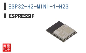 ESP32-H2-MINI-1-H2S