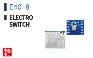 E4C-8