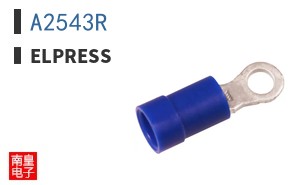 A2543R