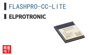 FLASHPRO-CC-LITE
