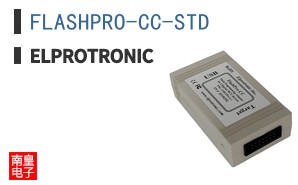 FLASHPRO-CC-STD