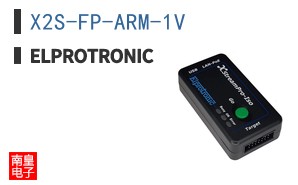 X2S-FP-ARM-1V