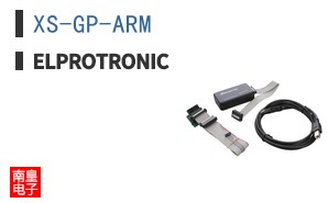 XS-GP-ARM