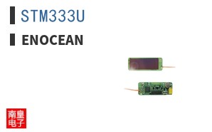 STM333U