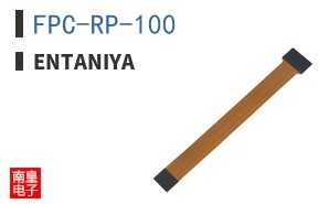FPC-RP-100