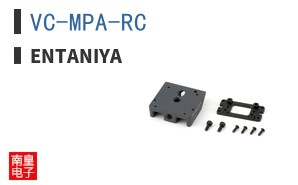 VC-MPA-RC